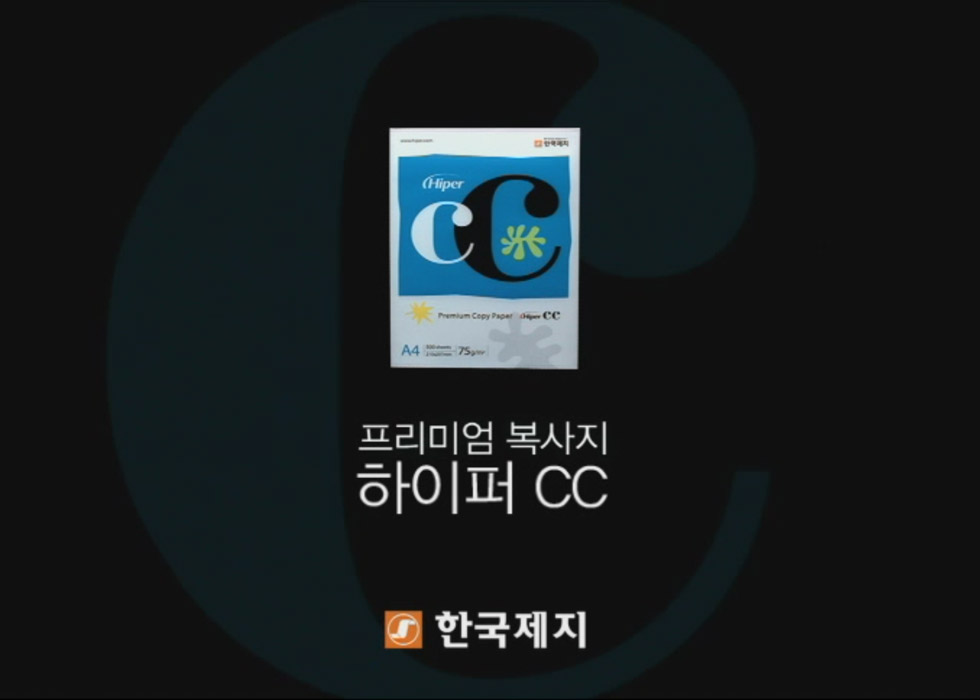 Hiper CC TV-CM播出公告